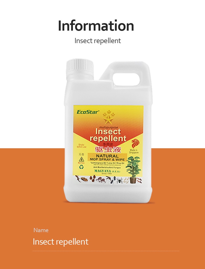 Multi-purpose-Insect-Repellent-10